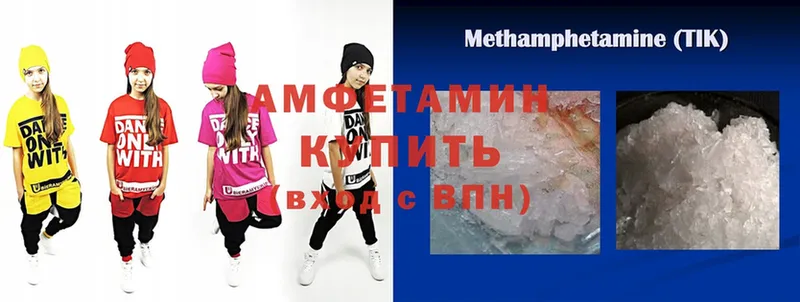 блэк спрут вход  Барыш  Amphetamine Premium 