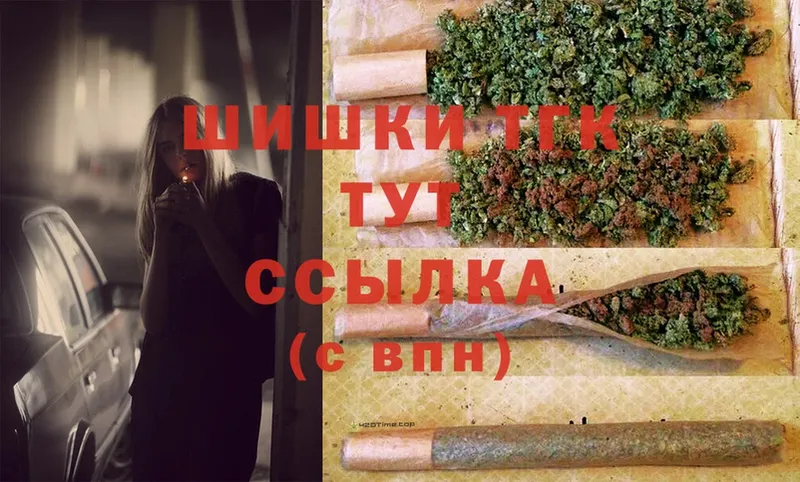 купить   Барыш  МАРИХУАНА THC 21% 